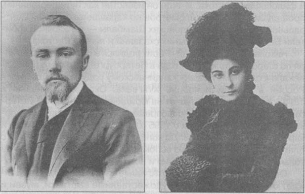 Тайны подземного мира - i_068.jpg