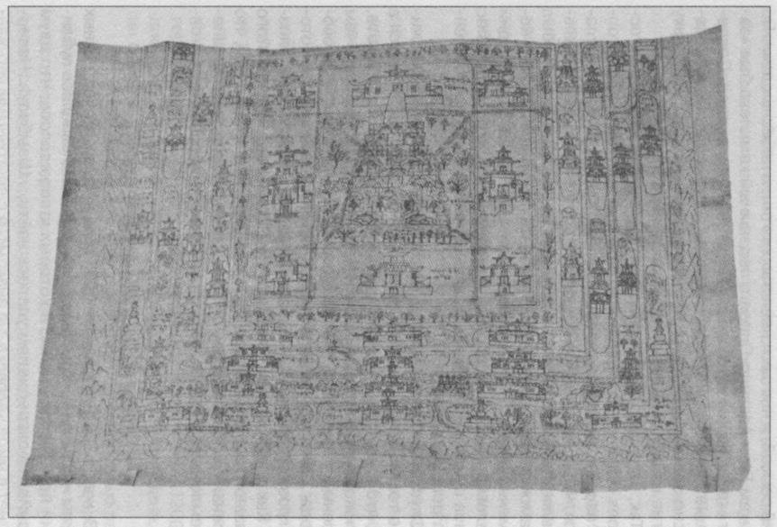 Тайны подземного мира - i_077.jpg