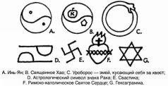 Золотое яблоко - pic_8.jpg