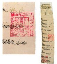 Наш "затерянный мир". Некоторые страницы белорусской истории. Часть I. 2015 (СИ) - _93.jpg