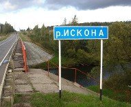 Наш "затерянный мир". Некоторые страницы белорусской истории. Часть I. 2015 (СИ) - _68.jpg