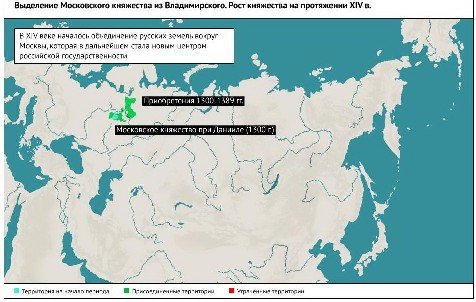 Наш "затерянный мир". Некоторые страницы белорусской истории. Часть I. 2015 (СИ) - _12.jpg