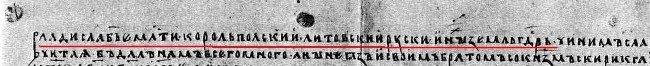 Наш "затерянный мир". Некоторые страницы белорусской истории. Часть I. 2015 (СИ) - _49.jpg