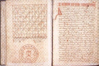 Наш "затерянный мир". Некоторые страницы белорусской истории. Часть I. 2015 (СИ) - _55.jpg