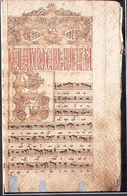 Наш "затерянный мир". Некоторые страницы белорусской истории. Часть I. 2015 (СИ) - _56.jpg