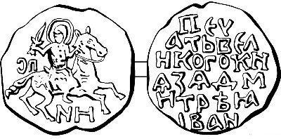 Наш "затерянный мир". Некоторые страницы белорусской истории. Часть I. 2015 (СИ) - _70.jpg