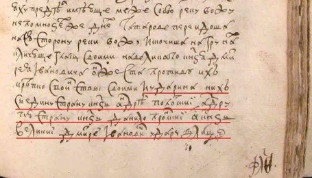 Наш "затерянный мир". Некоторые страницы белорусской истории. Часть I. 2015 (СИ) - _73.jpg