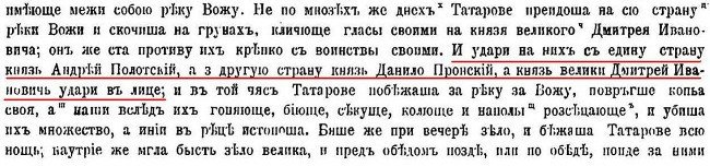 Наш "затерянный мир". Некоторые страницы белорусской истории. Часть I. 2015 (СИ) - _74.jpg