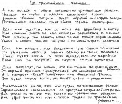  Придет вода  - i_021.jpg