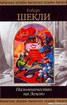 Книга Кое-что задаром