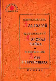 Книга Бахчи-Эль