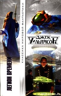 Книга Золотая кровь