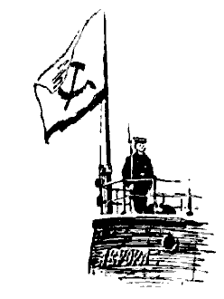 Дружба. Выпуск 3 - i_035.png