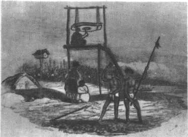 Глобус 1976 - _204.jpg