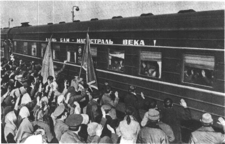 Глобус 1976 - _39.jpg