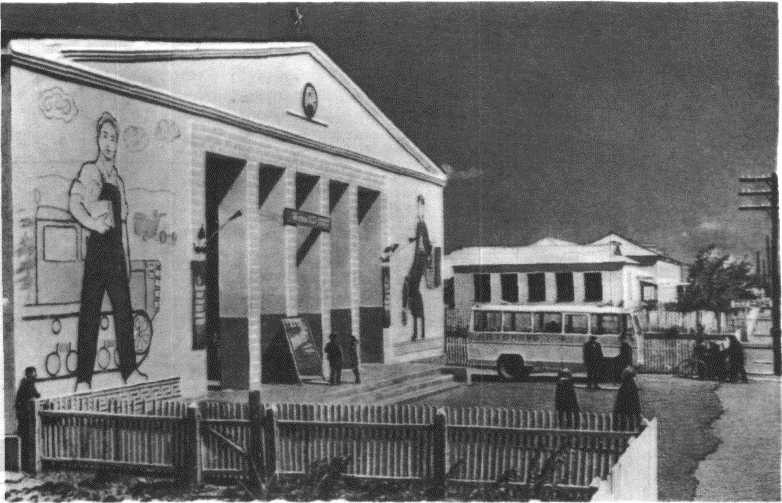 Глобус 1976 - _63.jpg