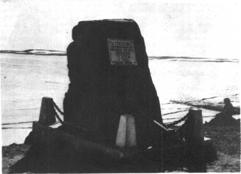 Глобус 1976 - _205.jpg