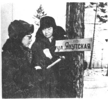 Глобус 1976 - _40.jpg