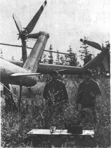 Глобус 1976 - _42.jpg