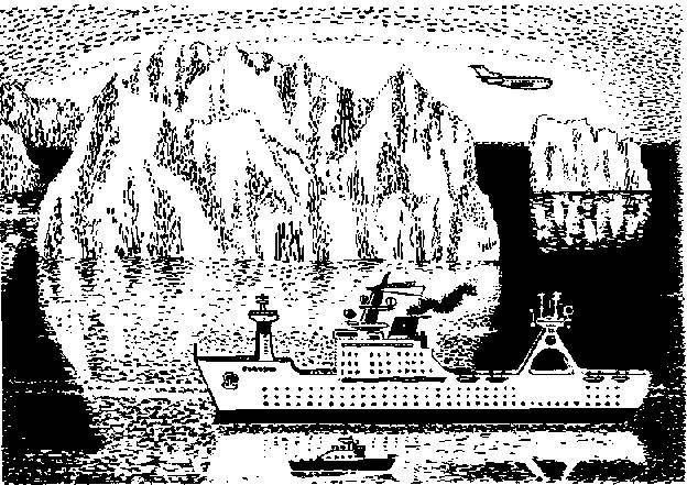 Глобус 1976 - _164.jpg