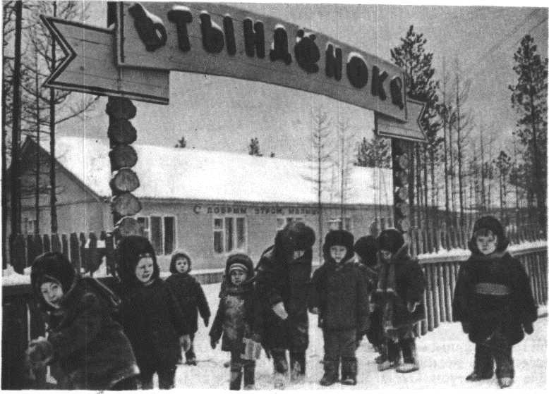 Глобус 1976 - _41.jpg