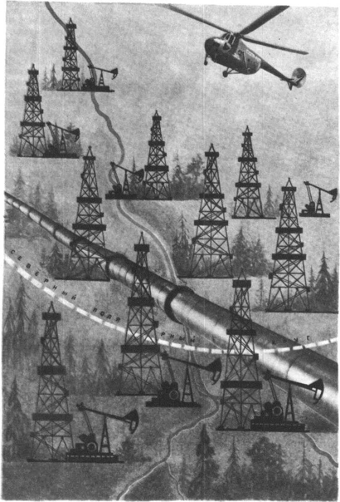 Глобус 1976 - _58.jpg