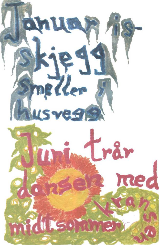 Воспитание к свободе - _46.jpg