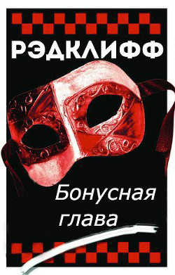 Книга Знакомство с персонажем (ЛП)