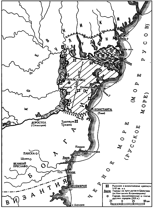 Киевская Русь и русские княжества XII-XIII вв. Происхождение Руси и становление ее государственности - i_046.png