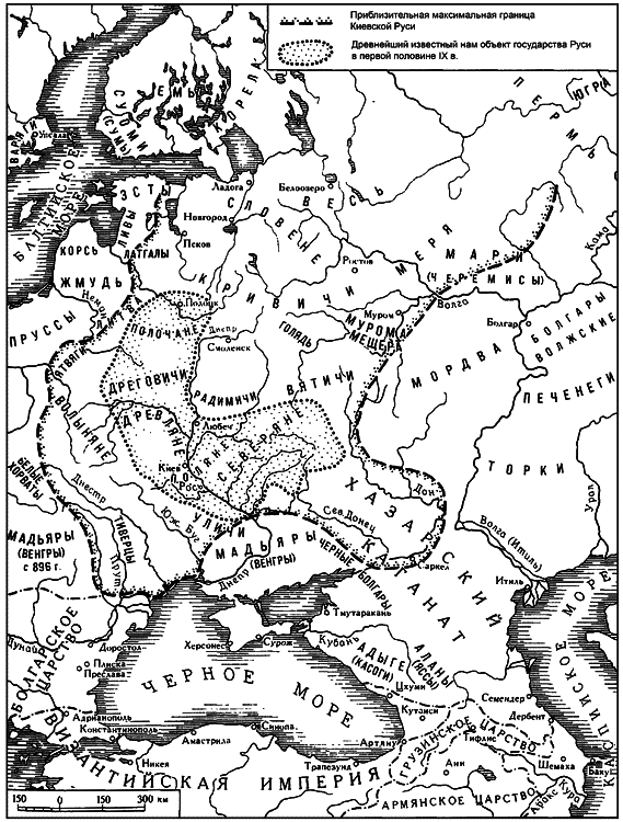 Киевская Русь и русские княжества XII-XIII вв. Происхождение Руси и становление ее государственности - i_050.png