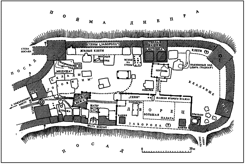 Киевская Русь и русские княжества XII-XIII вв. Происхождение Руси и становление ее государственности - i_072.png