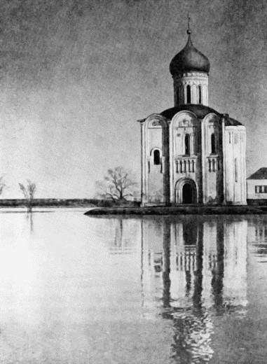 Киевская Русь и русские княжества XII-XIII вв. Происхождение Руси и становление ее государственности - i_123.jpg