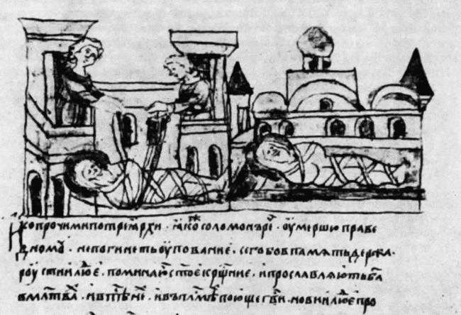 Киевская Русь и русские княжества XII-XIII вв. Происхождение Руси и становление ее государственности - i_128.jpg