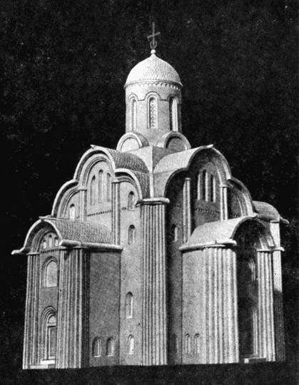 Киевская Русь и русские княжества XII-XIII вв. Происхождение Руси и становление ее государственности - i_136.jpg