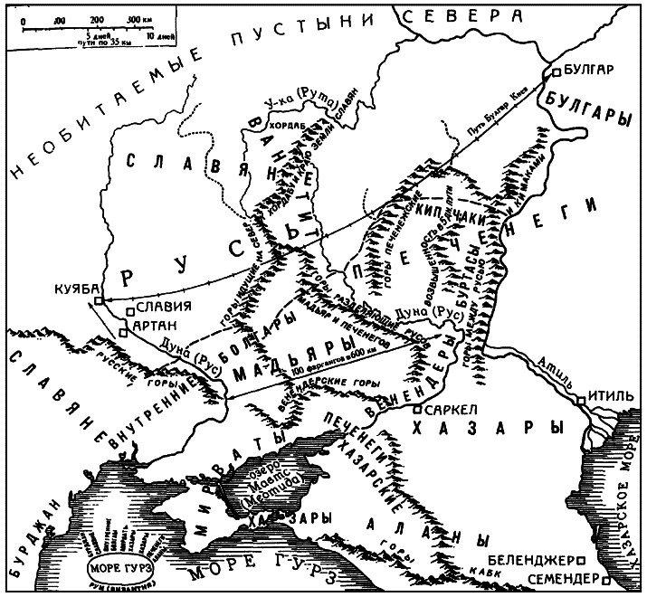 Киевская Русь и русские княжества XII-XIII вв. Происхождение Руси и становление ее государственности - i_148.png