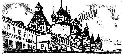 Ростов Ярославский - _21.jpg