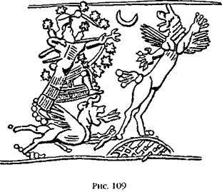 Двенадцатая планета - any2fbimgloader123.jpeg