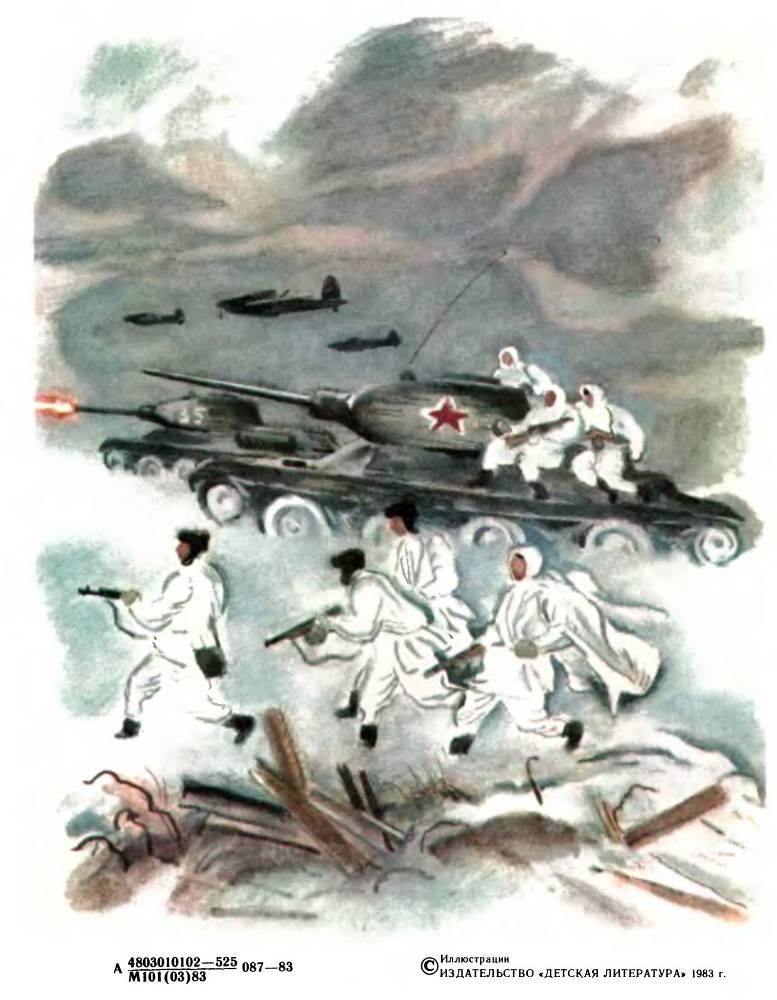 Орлович-Воронович - _2.jpg