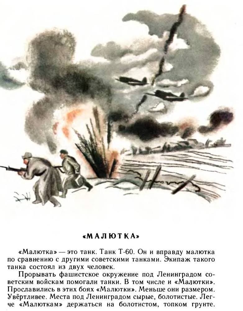 Орлович-Воронович - _3.jpg