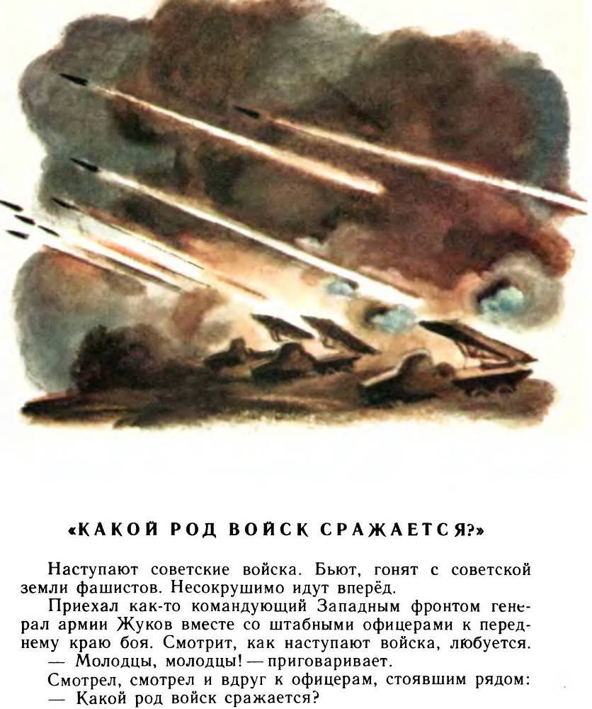 Орлович-Воронович - _13.jpg