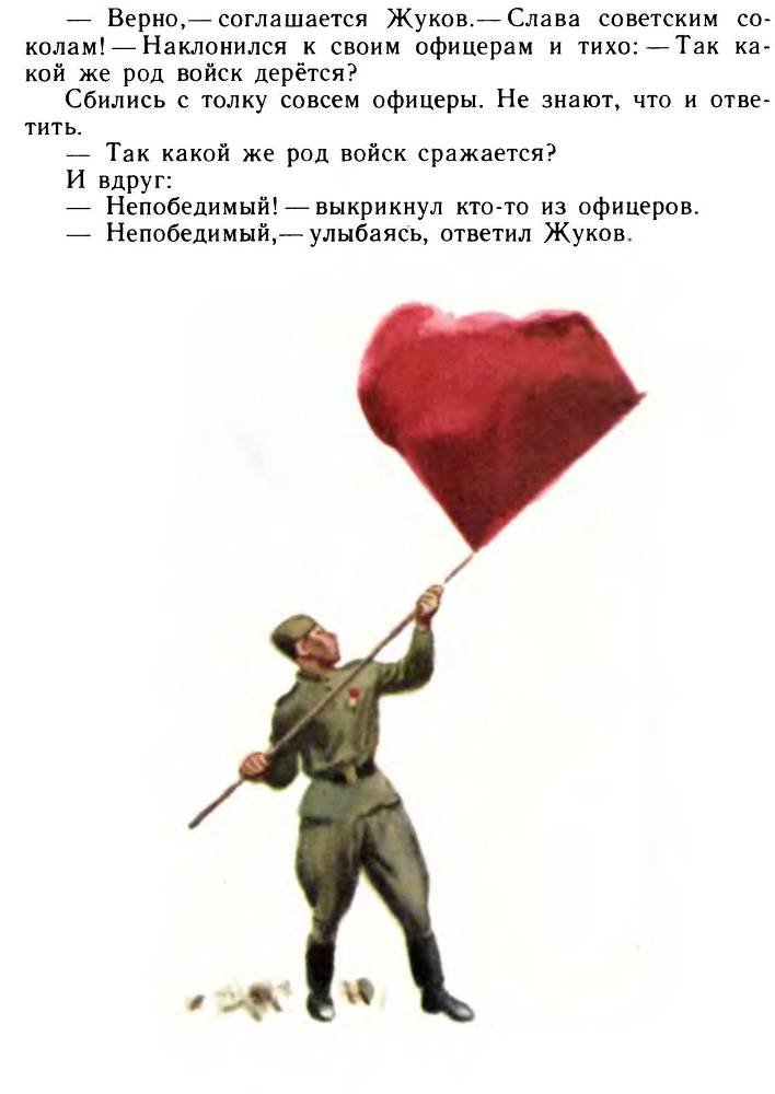 Орлович-Воронович - _16.jpg