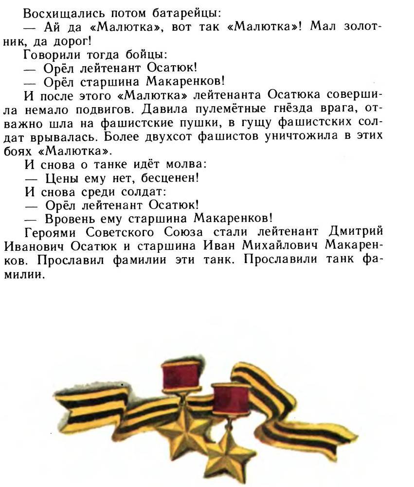 Орлович-Воронович - _7.jpg