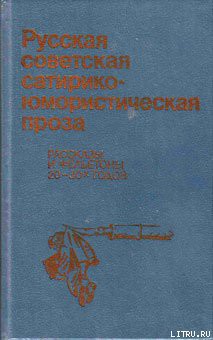 Книга Зубодерка