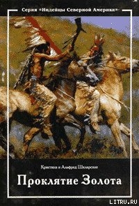 Книга Проклятие золота