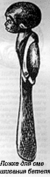 Томек среди охотников за человеческими головами - pic24.png