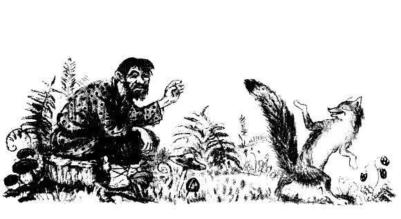 Дымок - pic_6.jpg