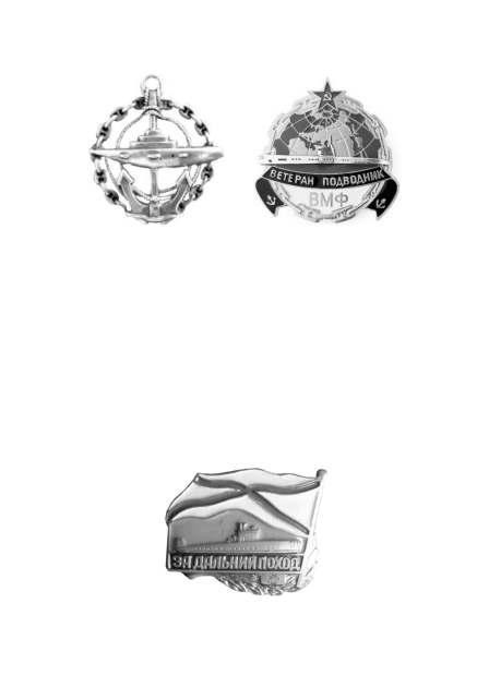 Не служил бы я на флоте... - _361.jpg