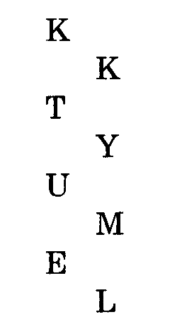 Радикс - i_005.png