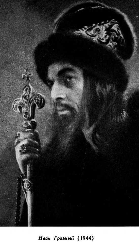 Советское киноискусство в годы Великой Отечественной войны - _11.jpg