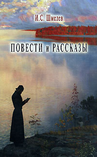 Книга Свет разума